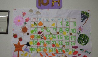 10月手作りカレンダー