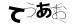 CAPTCHA