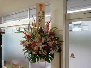 開店祝いのお花