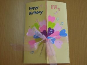 BirthdayCard